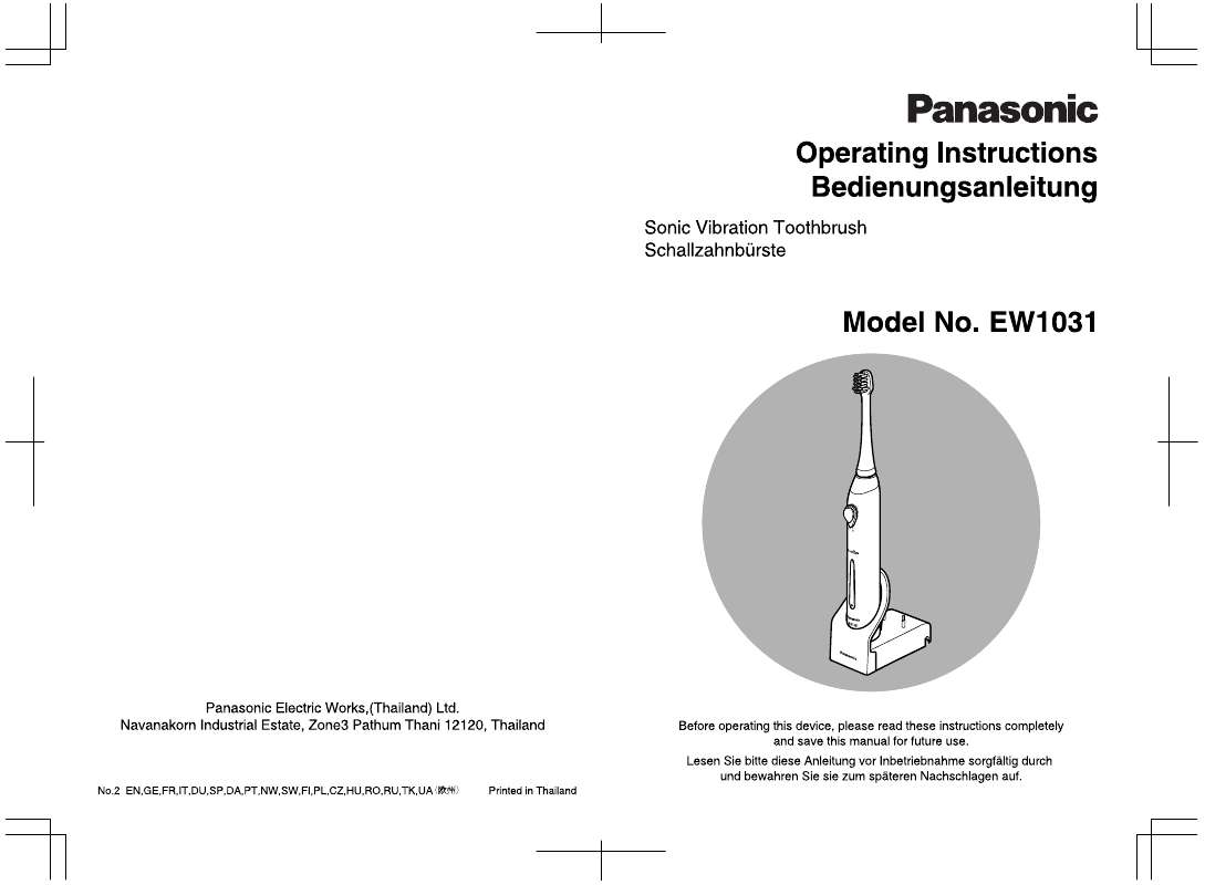Guide utilisation PANASONIC EW-1031  de la marque PANASONIC