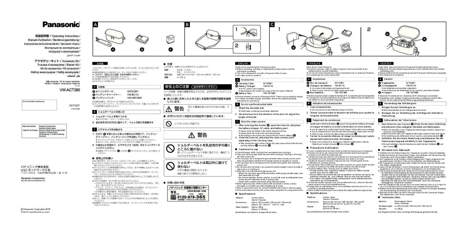 Guide utilisation PANASONIC VW-ACT380PP  de la marque PANASONIC