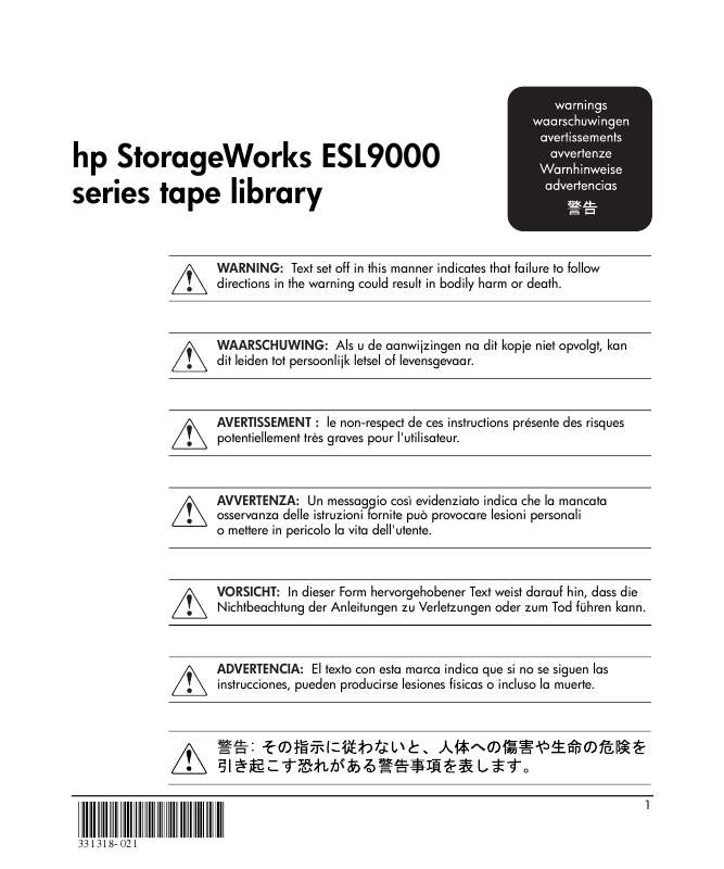 Guide utilisation HP STORAGEWORKS ESL9000 TAPE LIBRARY  de la marque HP