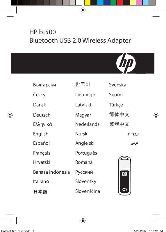 Guide utilisation HP BT500  de la marque HP