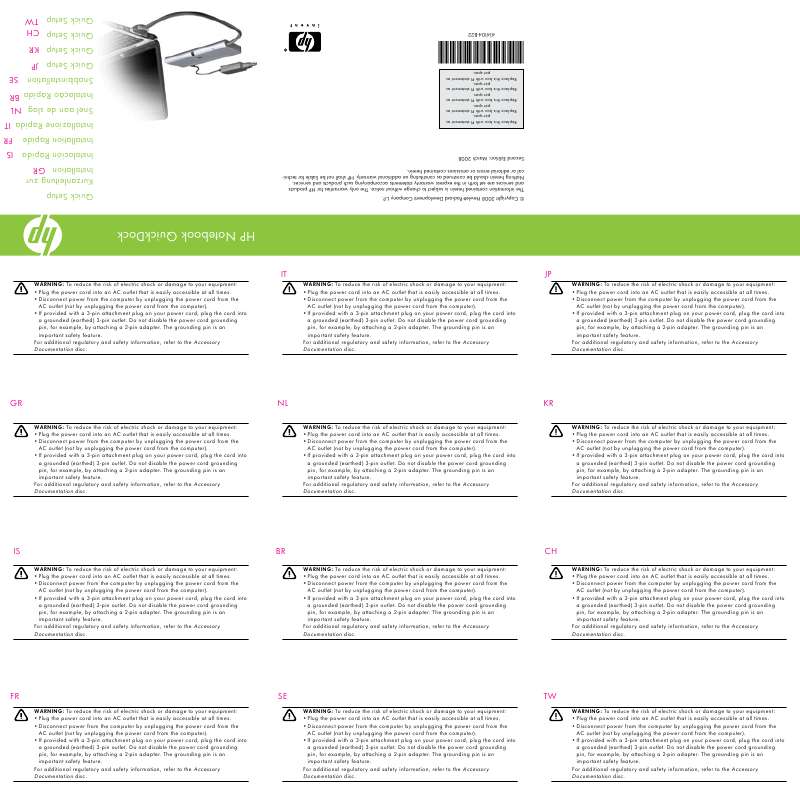 Guide utilisation HP NOTEBOOK QUICKDOCK  de la marque HP