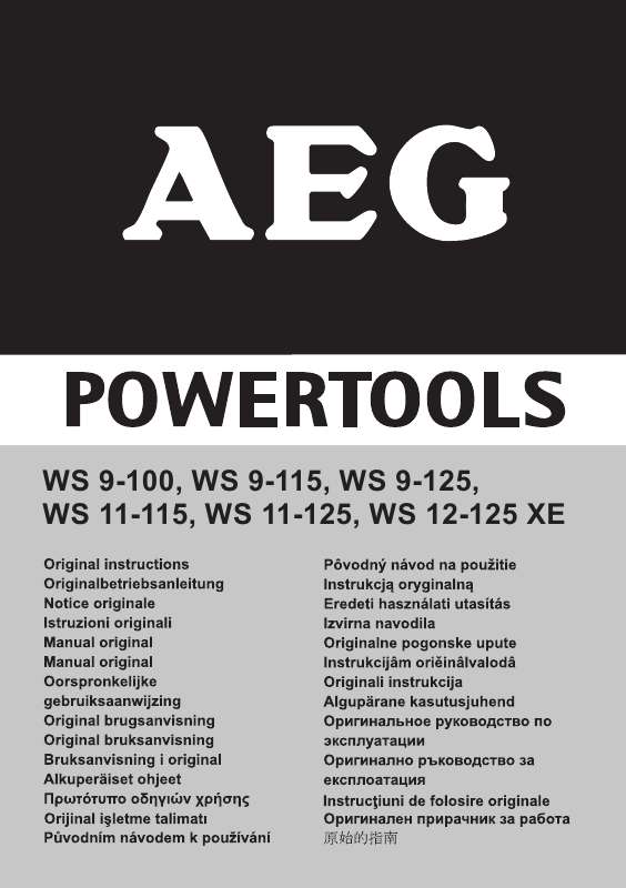 Guide utilisation  AEG WS 12-125 XE  de la marque AEG