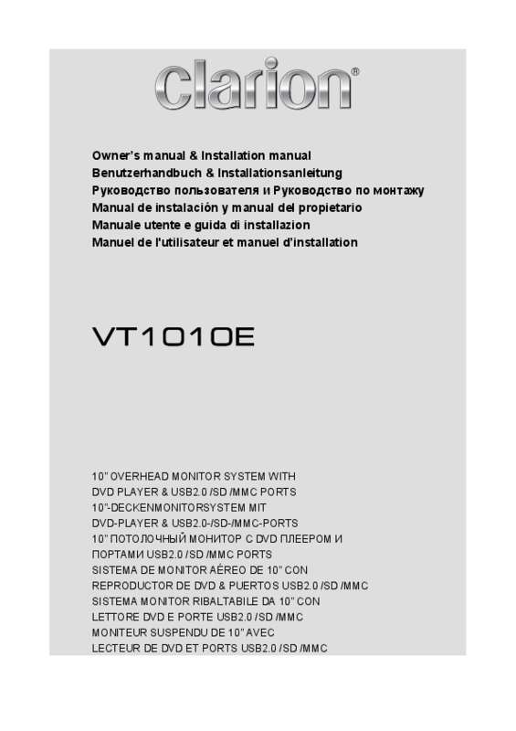 Guide utilisation CLARION VT1010E  de la marque CLARION