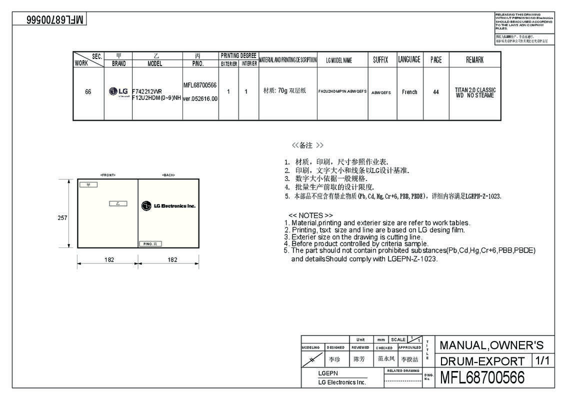 Guide utilisation LG F742212WR  de la marque LG