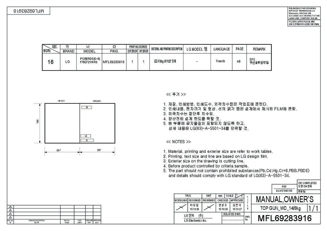 Guide utilisation LG F792721IXRS  de la marque LG