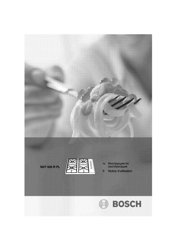 Guide utilisation  BOSCH NGT635RPL  de la marque BOSCH