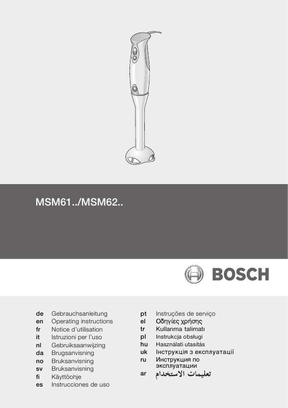 Guide utilisation BOSCH MSM64120  de la marque BOSCH