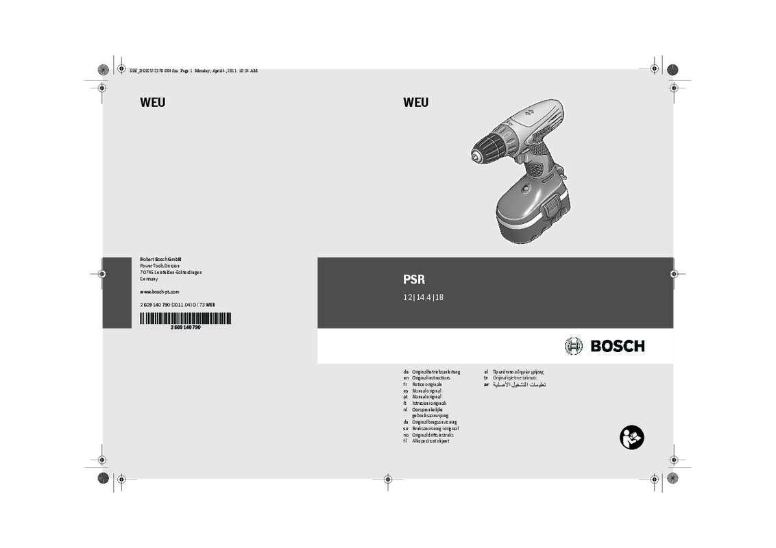 Guide utilisation BOSCH PSR1-12  de la marque BOSCH