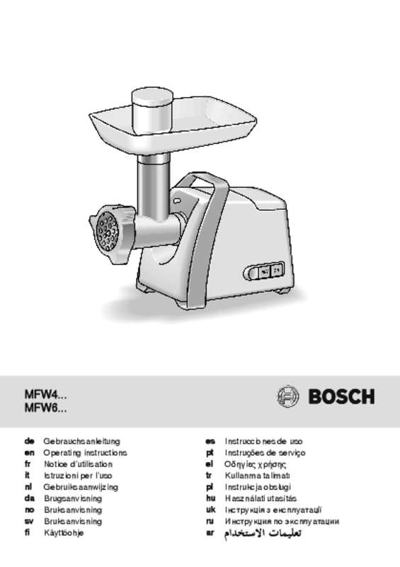 Guide utilisation BOSCH MFW68640 PROPOWER  de la marque BOSCH