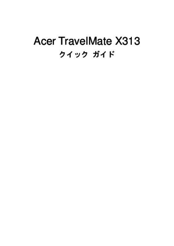 Guide utilisation ACER TRAVELMATE X313-E  de la marque ACER