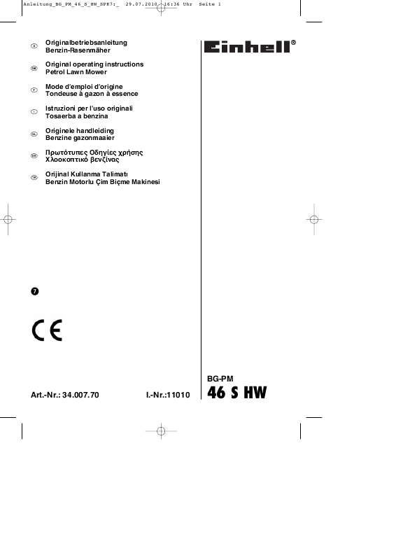 Guide utilisation  EINHELL BG-PM 46 S HW  de la marque EINHELL