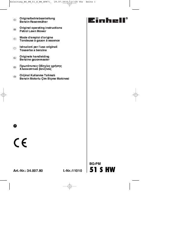 Guide utilisation  EINHELL BG-PM 51 S HW  de la marque EINHELL