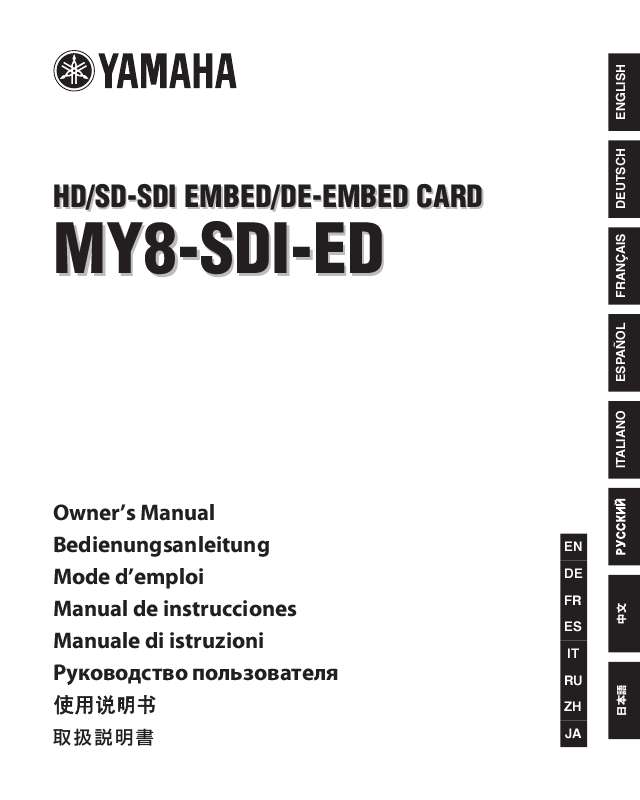 Guide utilisation YAMAHA MY8-SDI-ED  de la marque YAMAHA