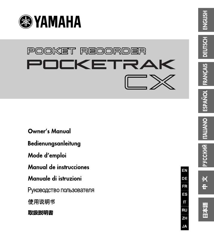 Guide utilisation YAMAHA POCKETRAK CX  de la marque YAMAHA