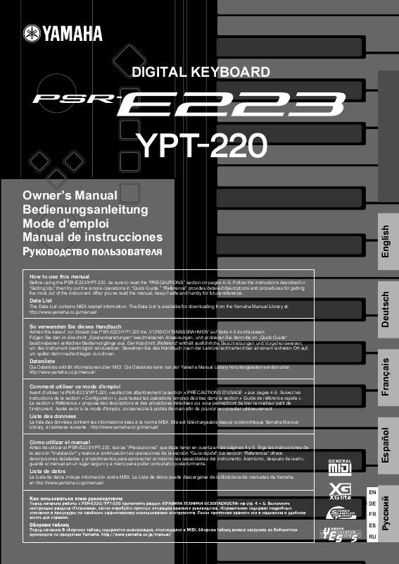 Guide utilisation YAMAHA PSR-E223  de la marque YAMAHA