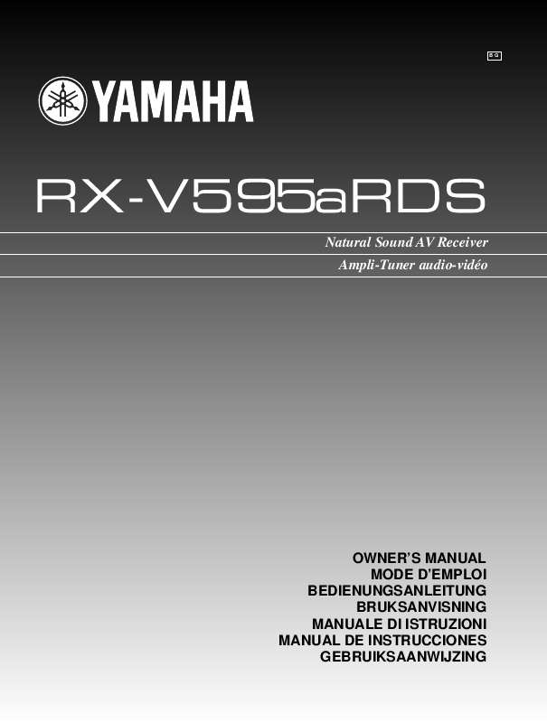 Guide utilisation YAMAHA RX-V595ARDS  de la marque YAMAHA