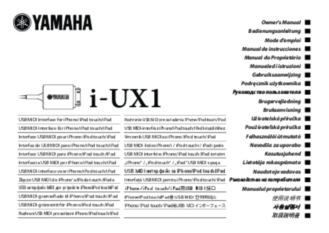 Guide utilisation  YAMAHA I-UX1  de la marque YAMAHA