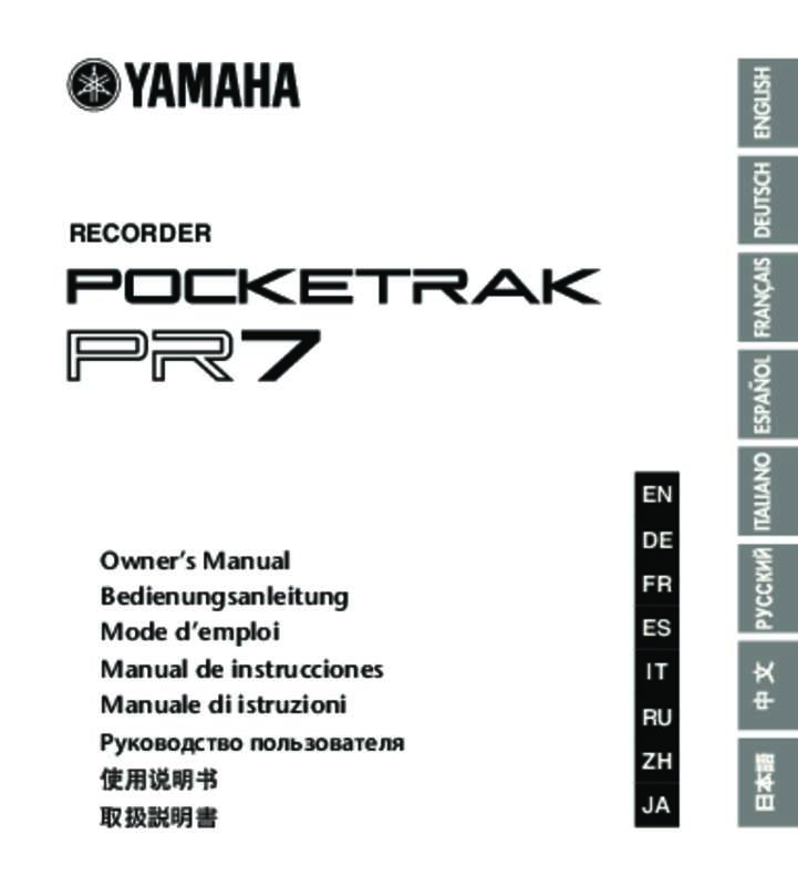 Guide utilisation  YAMAHA POCKETRAK PR7  de la marque YAMAHA