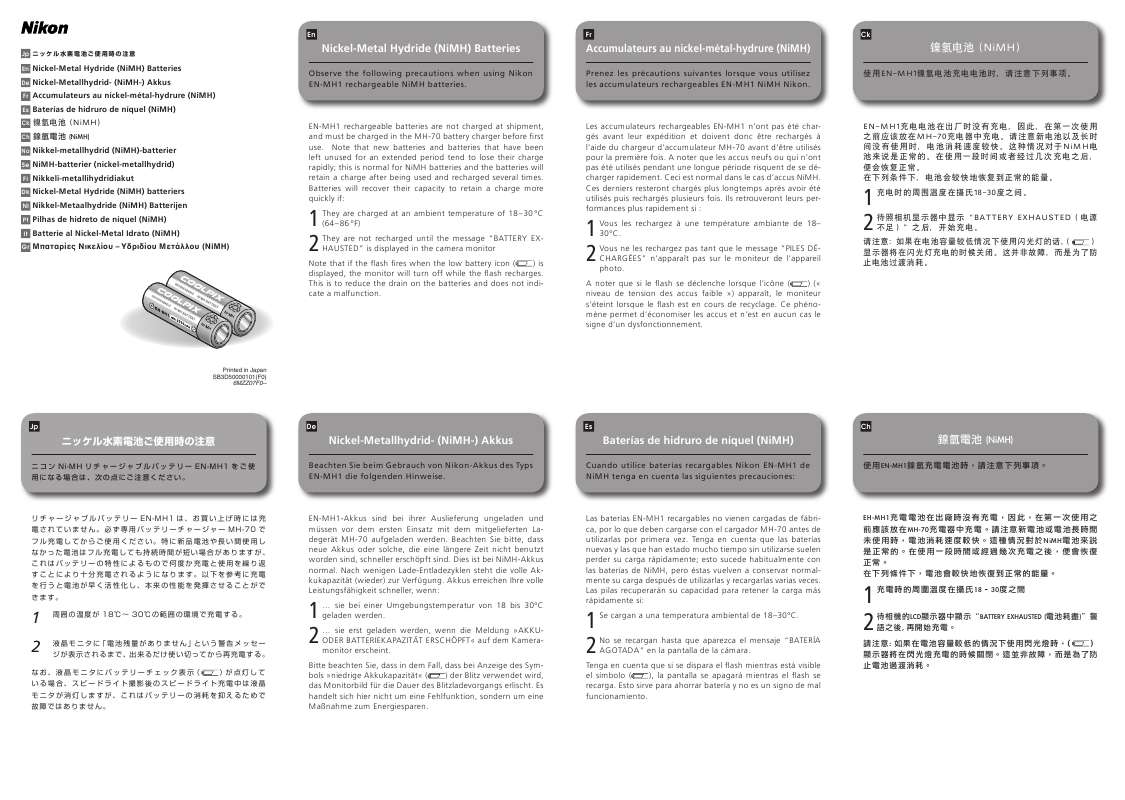 Guide utilisation NIKON ACCUMULATEUR RECHARGEABLE EN-MH1  de la marque NIKON
