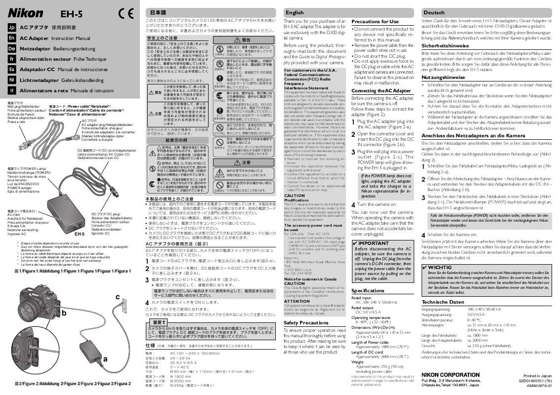 Guide utilisation NIKON ADAPTATEUR EH-5-D50-D70-D80  de la marque NIKON