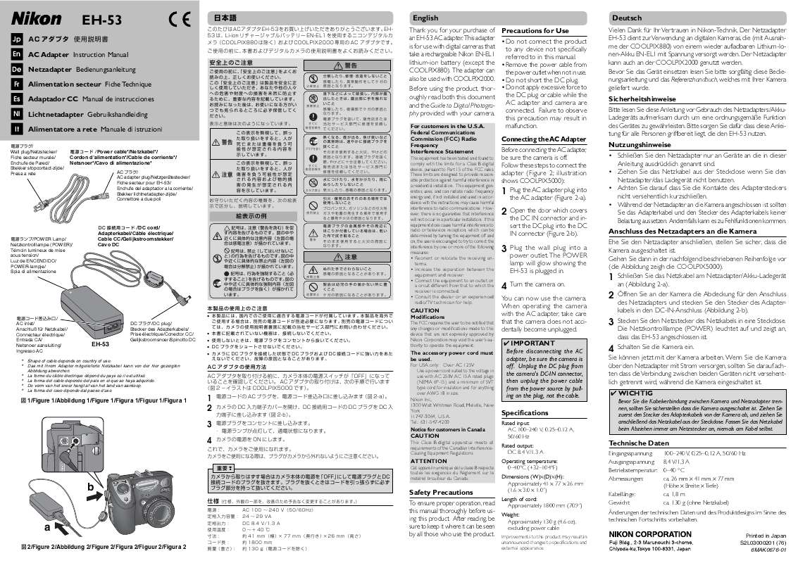 Guide utilisation NIKON ADAPTATEUR SECTEUR EH-53  de la marque NIKON