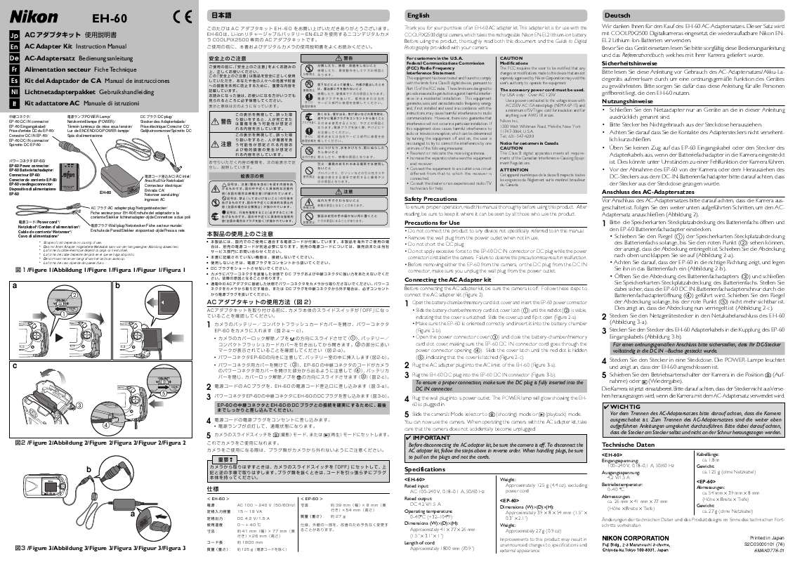 Guide utilisation NIKON ADAPTATEUR SECTEUR EH-60  de la marque NIKON