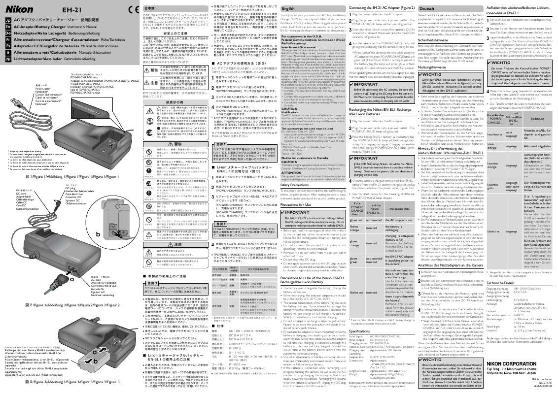 Guide utilisation NIKON ADAPTATEUR SECTEUR-CHARGEUR EH-21  de la marque NIKON