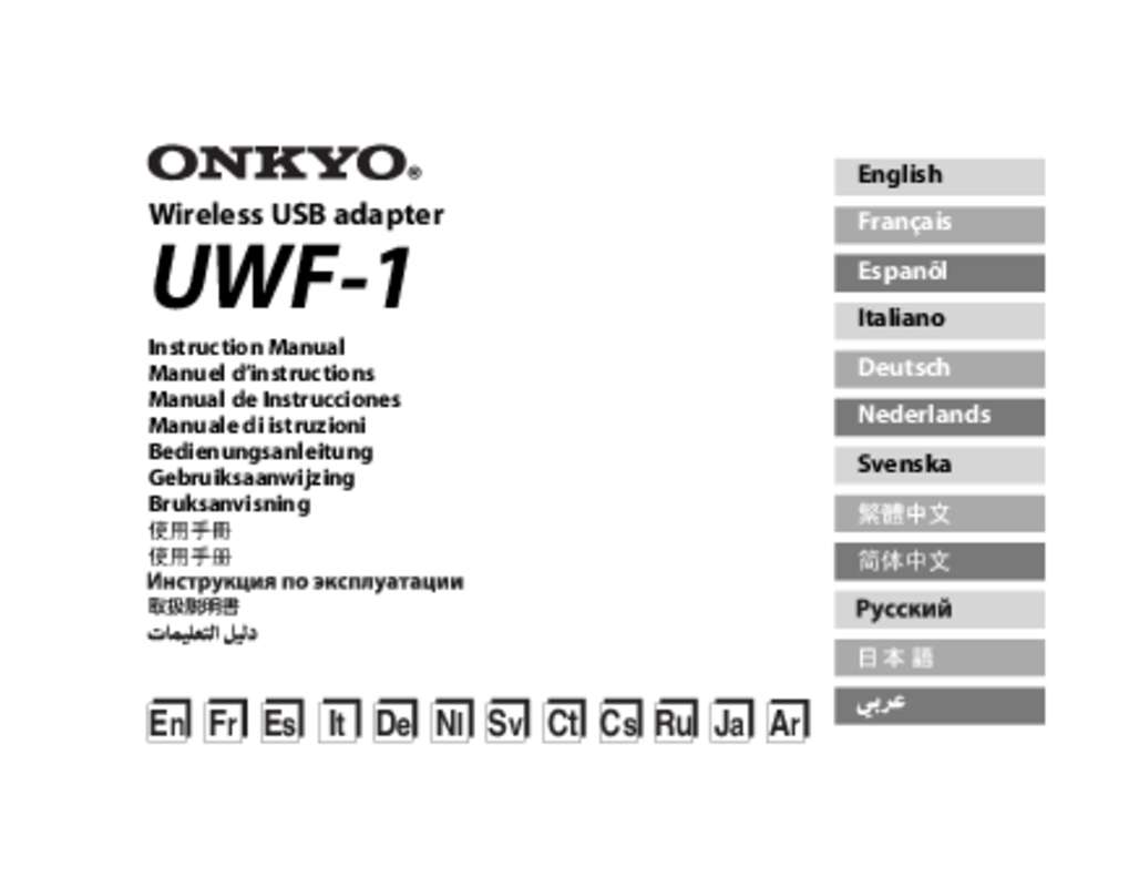 Guide utilisation  ONKYO UWF-1  de la marque ONKYO