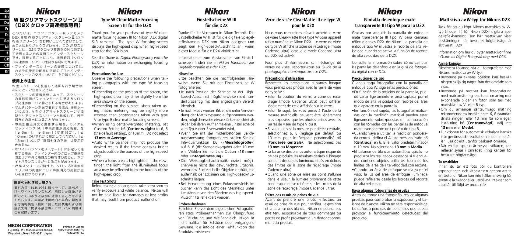 Guide utilisation NIKON VERRE DE VISEE DE TYPE W POUR D2X  de la marque NIKON