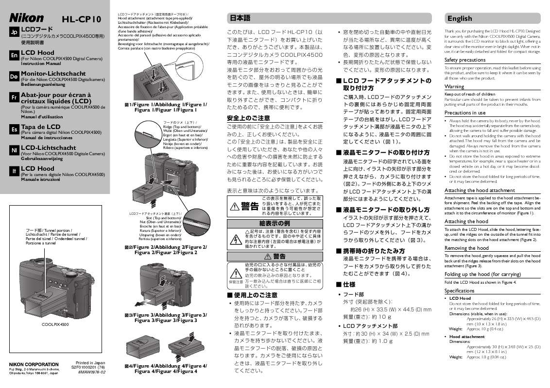 Guide utilisation NIKON PARASOLEIL D-ECRAN HL-CP10 -COOLPIX 4500  de la marque NIKON