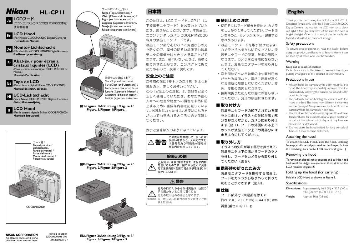 Guide utilisation NIKON PARASOLEIL D-ECRAN HL-CP11 -COOLPIX 2000  de la marque NIKON