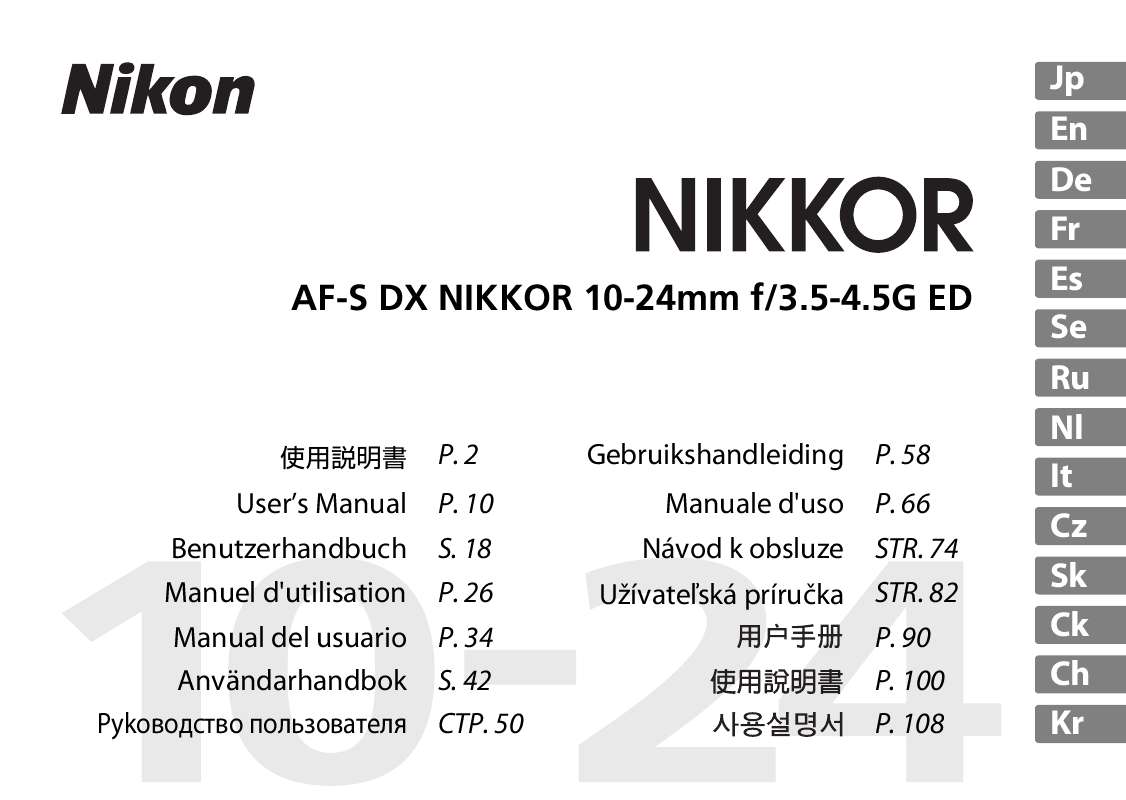 Guide utilisation NIKON AF-S DX NIKKOR 10-24MM F-3.5-4.5G ED  de la marque NIKON