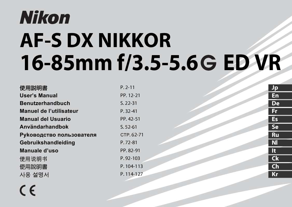 Guide utilisation NIKON AF-S DX NIKKOR 16-85MM F-3.5-5.6G ED VR  de la marque NIKON