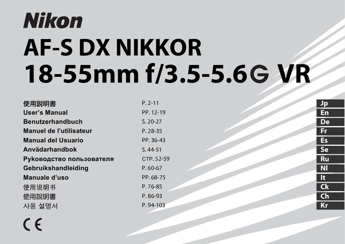 Guide utilisation NIKON AF-S DX NIKKOR 18-55MM F-3.5-5.6G VR ED  de la marque NIKON