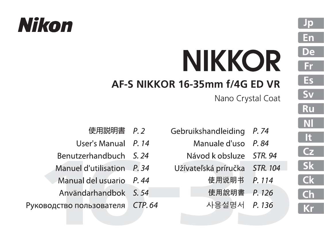 Guide utilisation NIKON AF-S NIKKOR 16-35MM F-4G ED VR  de la marque NIKON