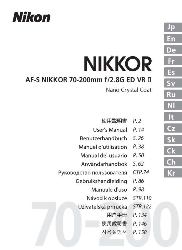 Guide utilisation NIKON AF-S VR II 70-200MM F-2.8G ED VR II  de la marque NIKON