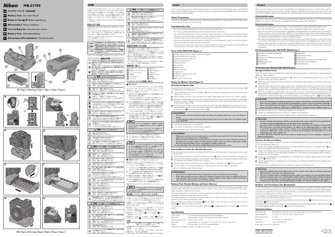 Guide utilisation NIKON MB-E5700  de la marque NIKON