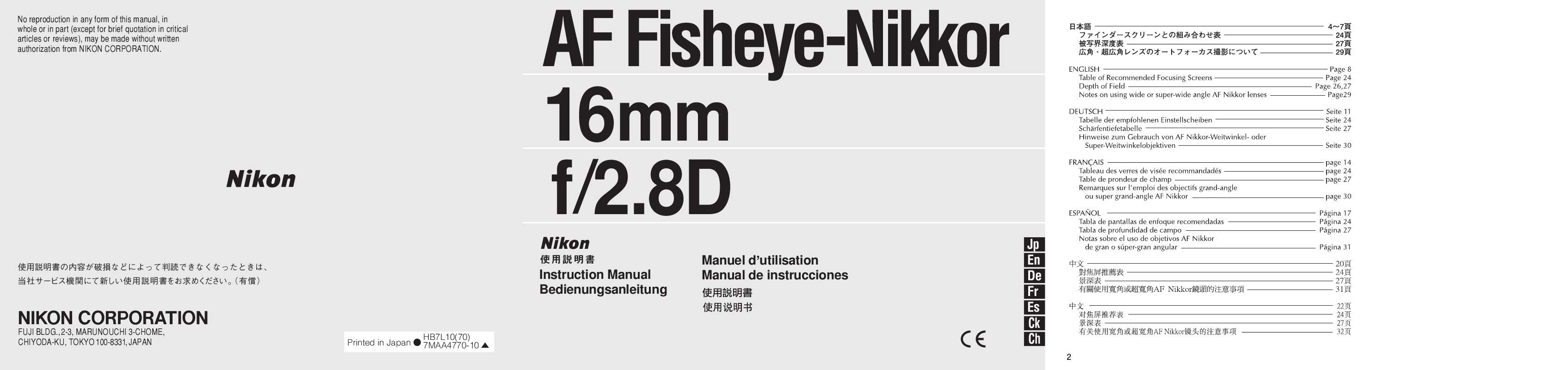 Guide utilisation NIKON AF FISHEYE-NIKKOR 16MM F-2.8D  de la marque NIKON