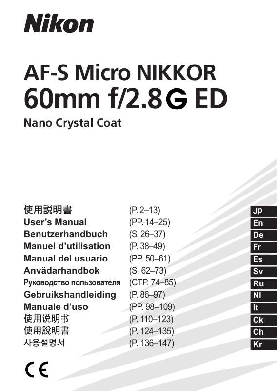 Guide utilisation NIKON AF-S MICRO NIKKOR 60MM F-2.8G ED  de la marque NIKON
