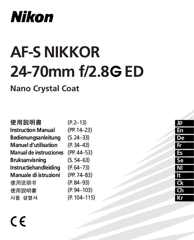Guide utilisation NIKON AF-S NIKKOR 24-70MM F2.8G ED  de la marque NIKON