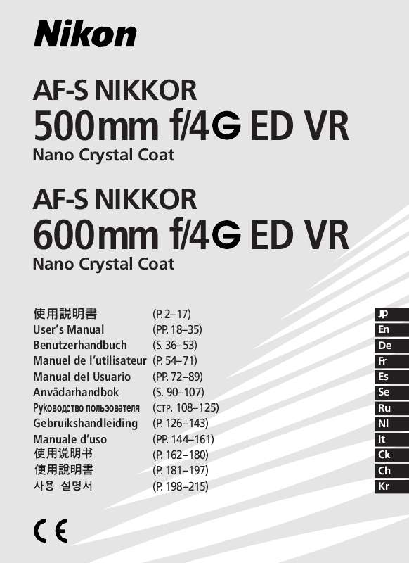 Guide utilisation NIKON AF-S NIKKOR 500MM F-4G ED VR  de la marque NIKON