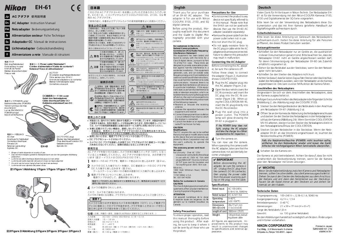 Guide utilisation NIKON EH-61  de la marque NIKON