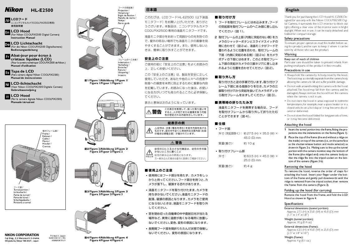 Guide utilisation NIKON HL-E2500  de la marque NIKON