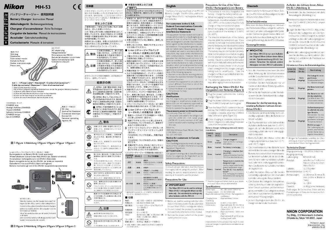 Guide utilisation NIKON MH-53  de la marque NIKON