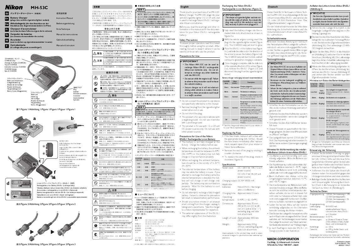 Guide utilisation NIKON MH-53C  de la marque NIKON