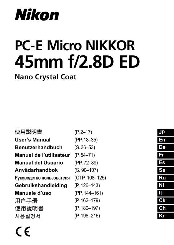 Guide utilisation NIKON PC-E MICRO NIKKOR 45MM F-2.8D ED  de la marque NIKON