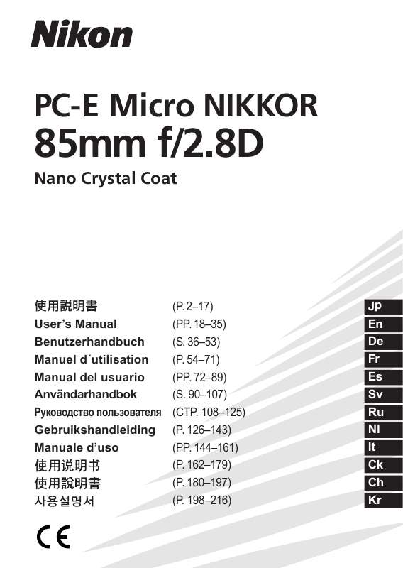 Guide utilisation NIKON PC-E MICRO NIKKOR 85MM F-2.8D  de la marque NIKON