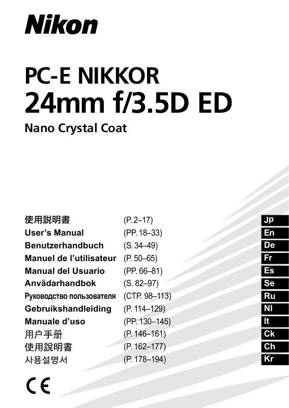 Guide utilisation  NIKON PC-E NIKKOR 24MM F-3.5D ED  de la marque NIKON