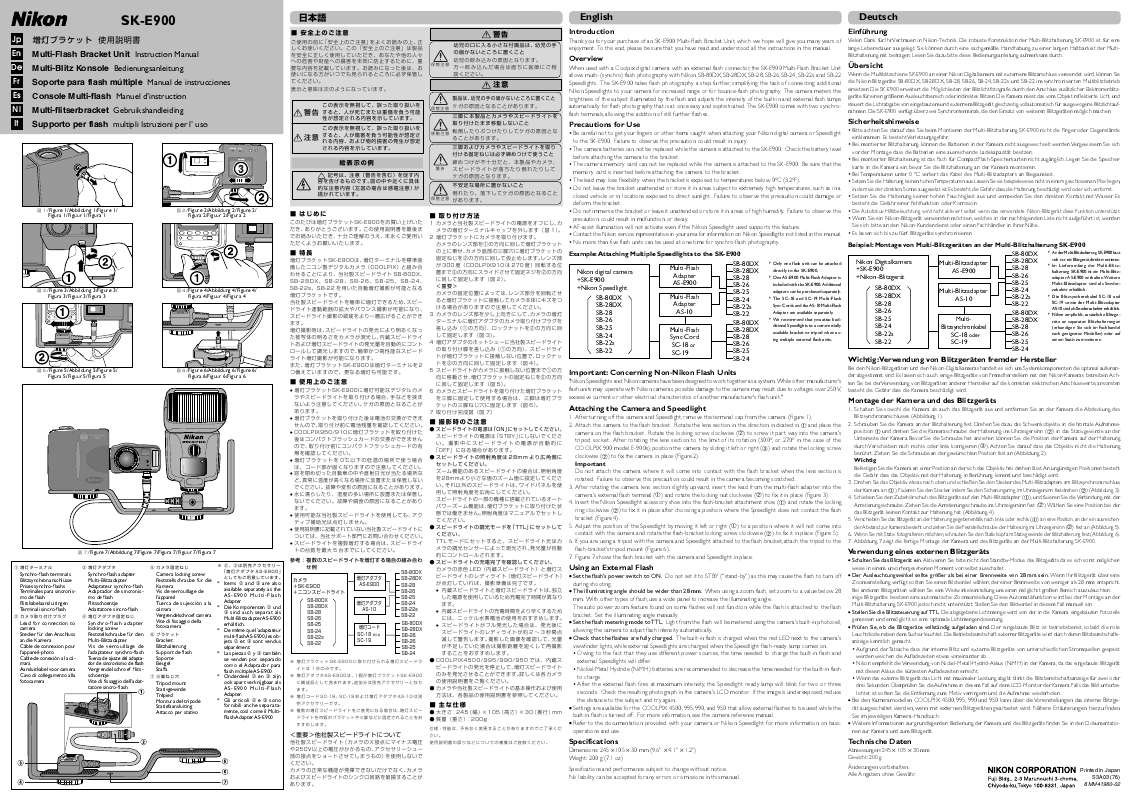 Guide utilisation NIKON SK-E900  de la marque NIKON