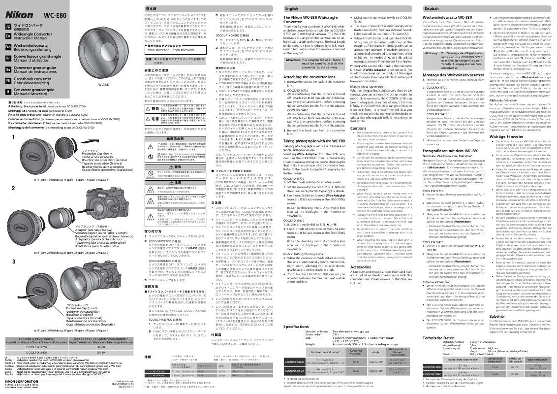 Guide utilisation NIKON WC-E80  de la marque NIKON